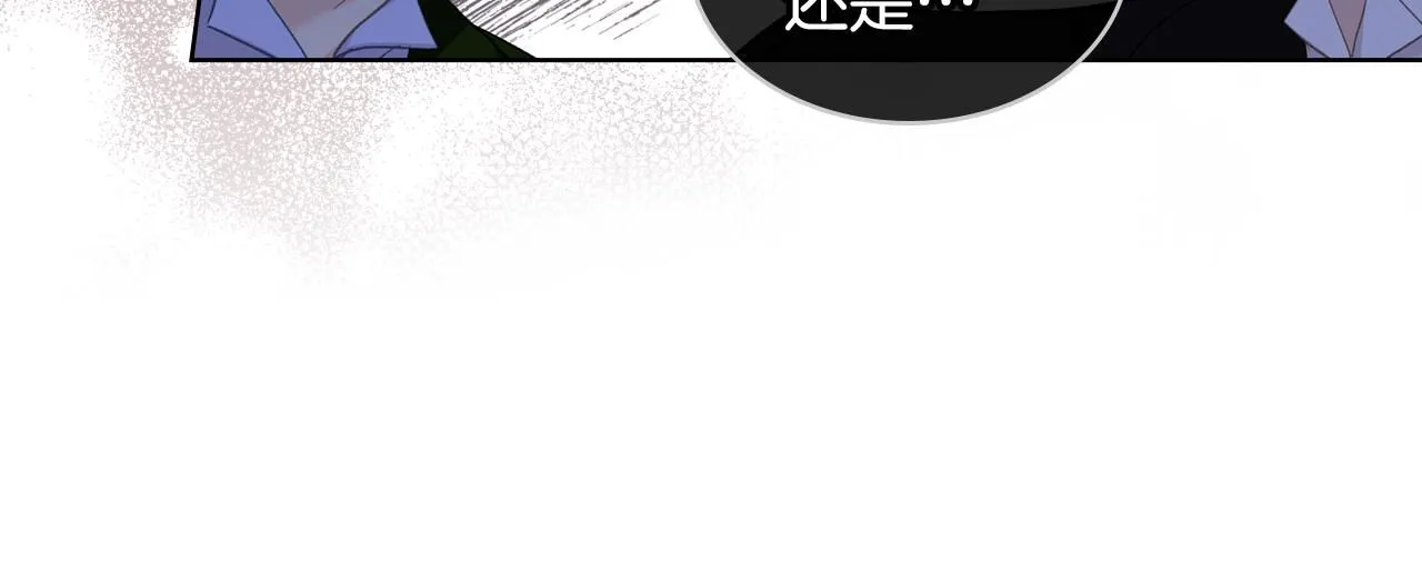 第100话 问弑杀公爵之罪 第45页