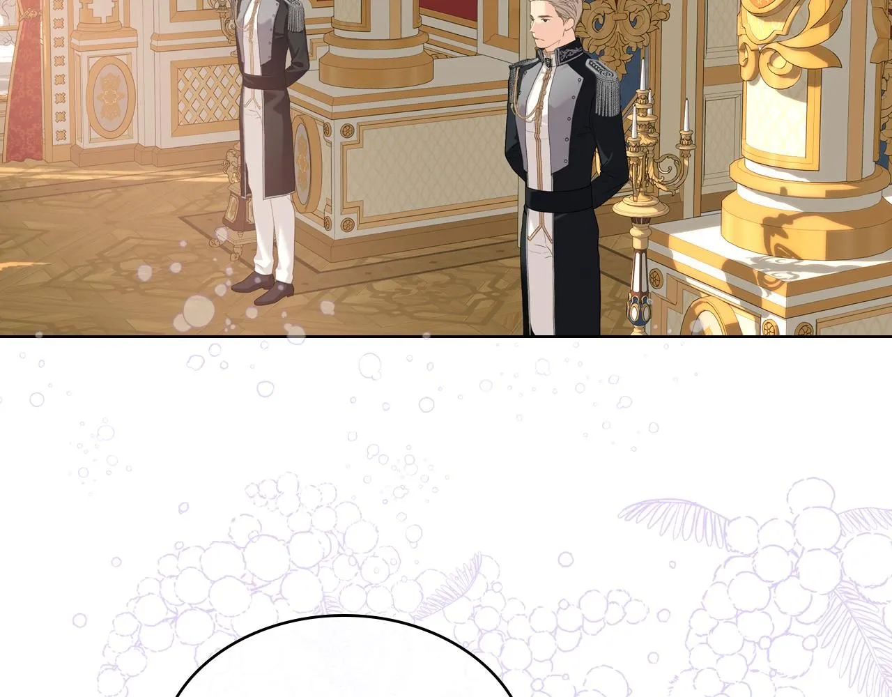 第100话 问弑杀公爵之罪 第54页