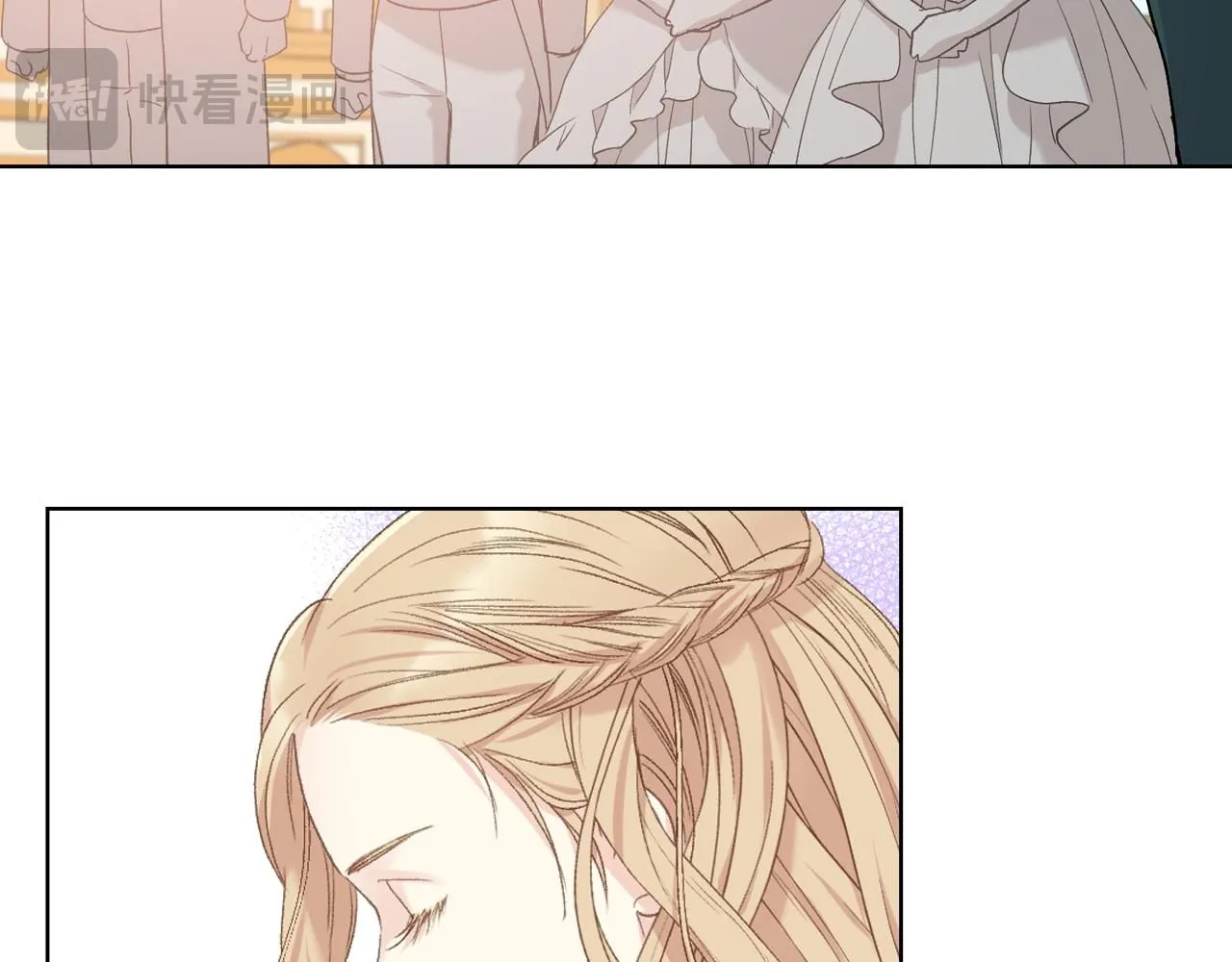 第100话 问弑杀公爵之罪 第56页
