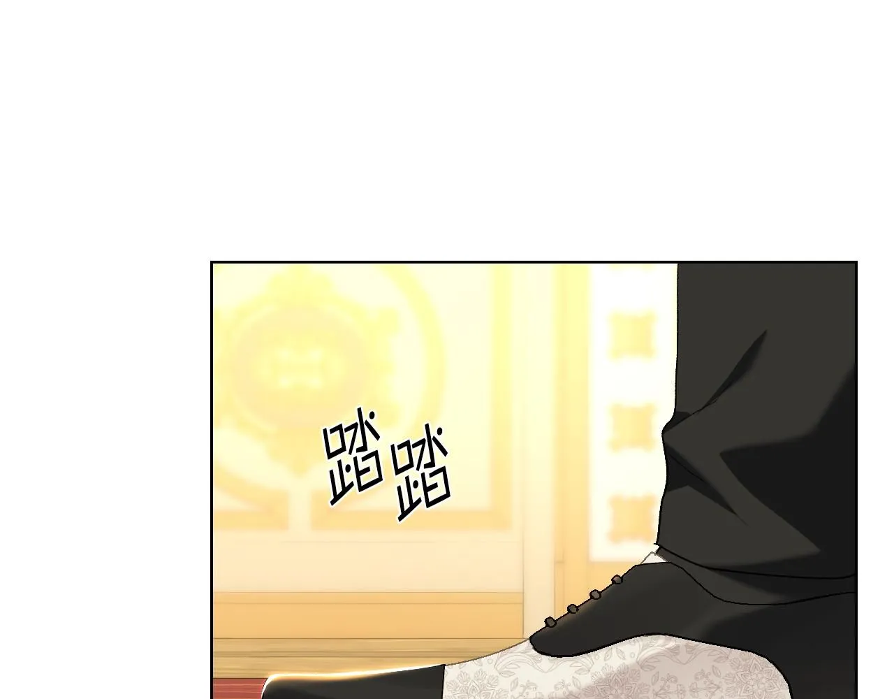 第100话 问弑杀公爵之罪 第58页
