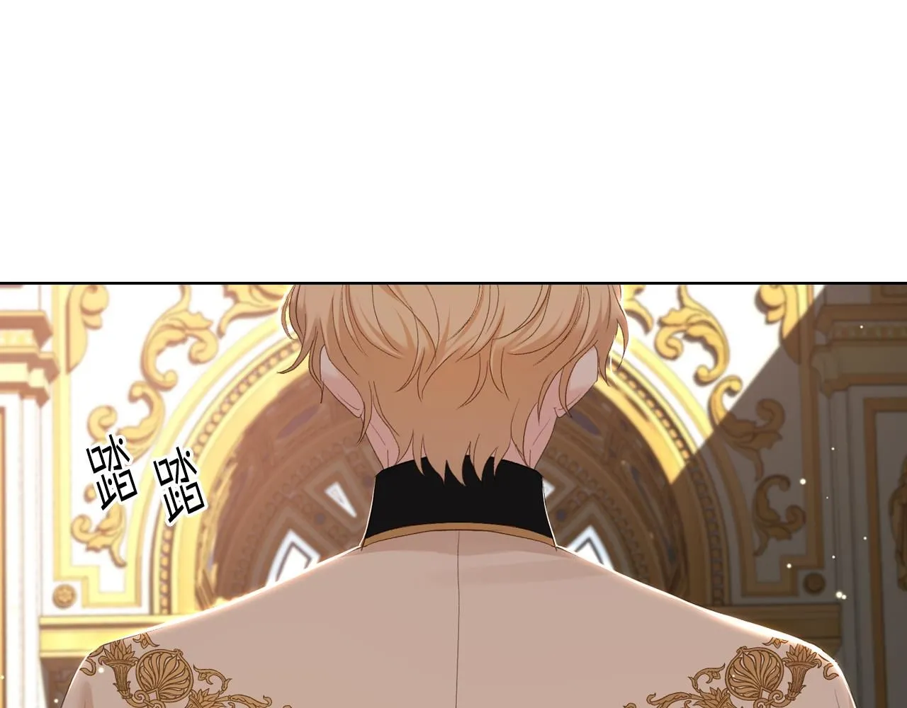 第100话 问弑杀公爵之罪 第60页