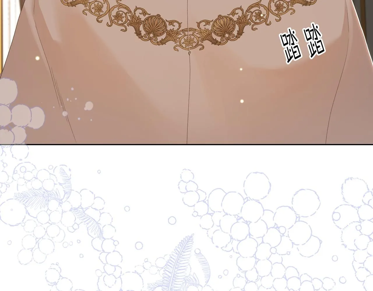 第100话 问弑杀公爵之罪 第61页