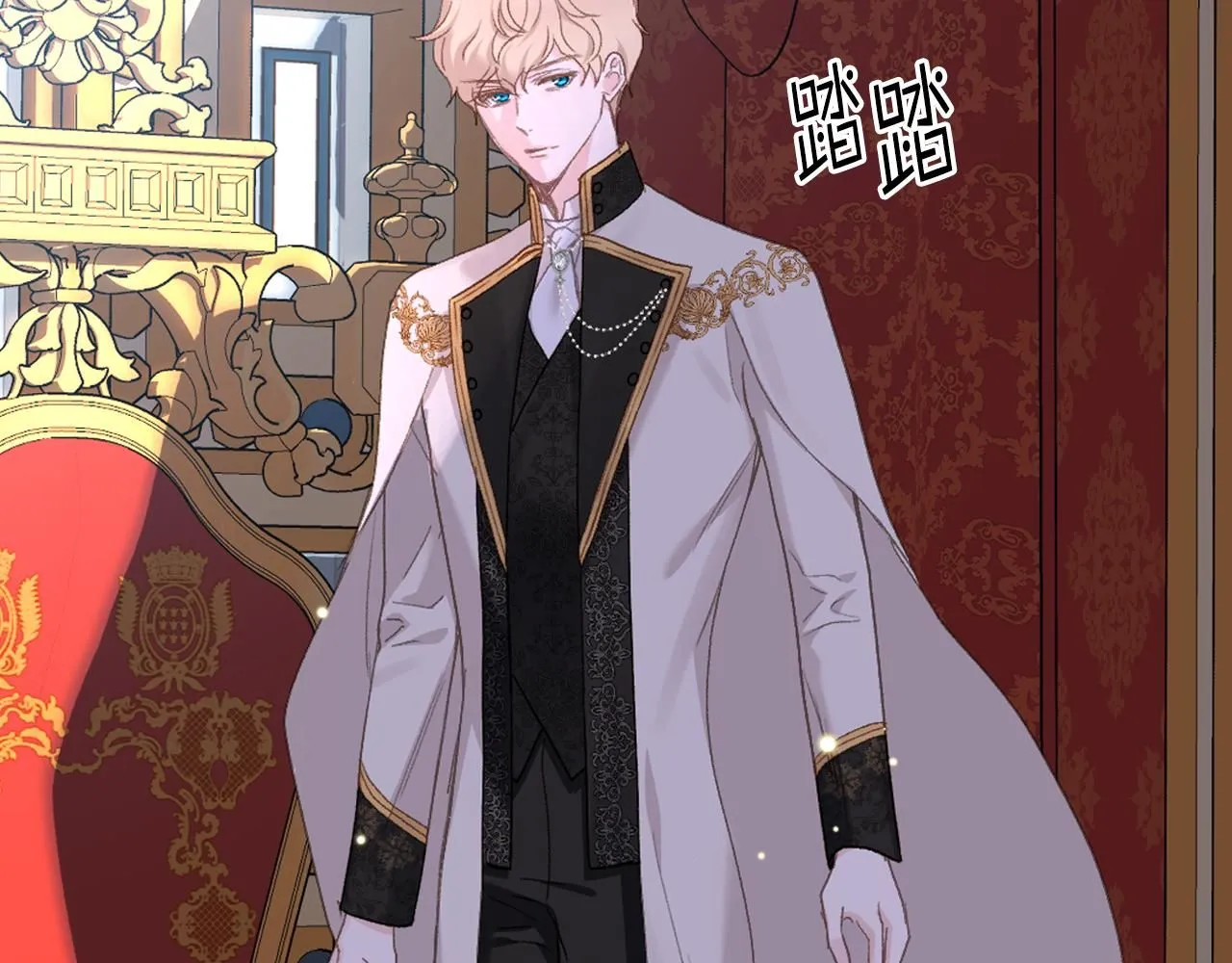 第100话 问弑杀公爵之罪 第63页