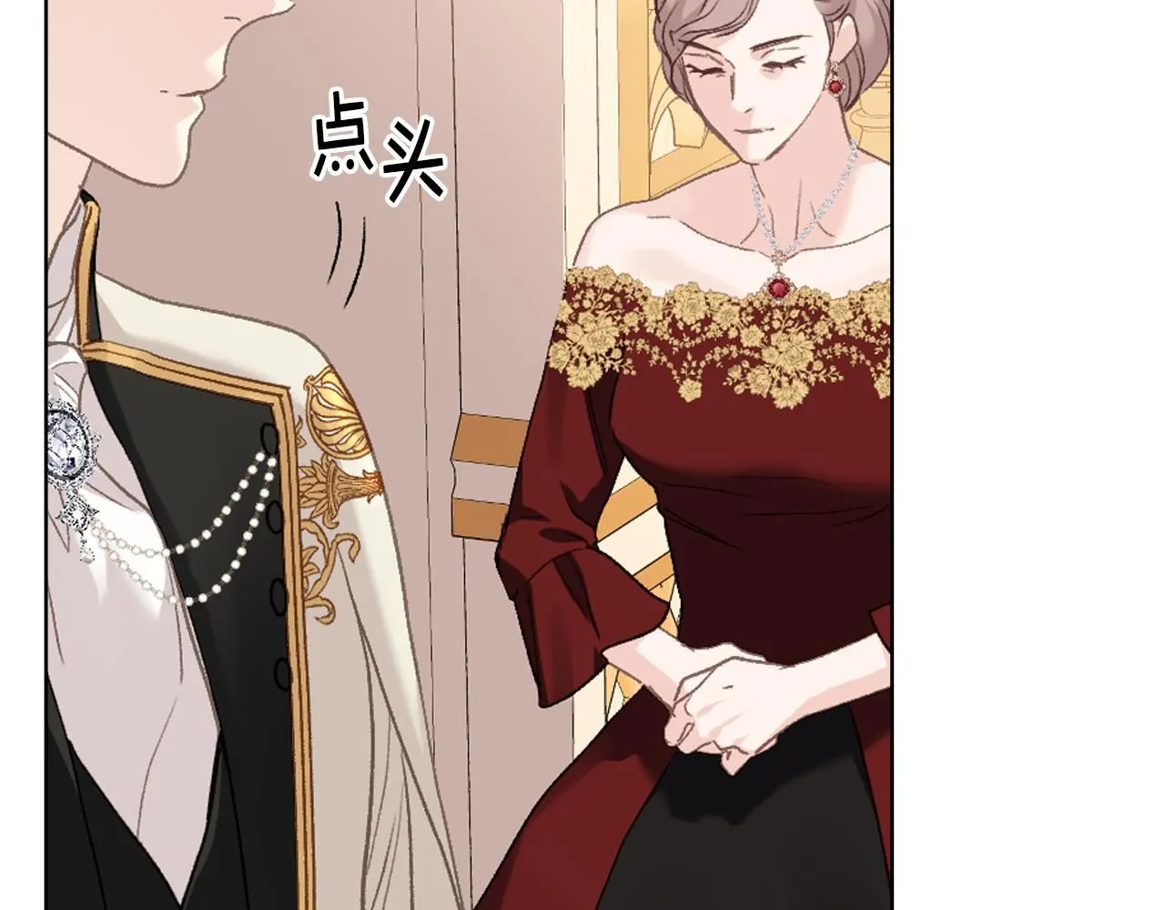 第100话 问弑杀公爵之罪 第81页