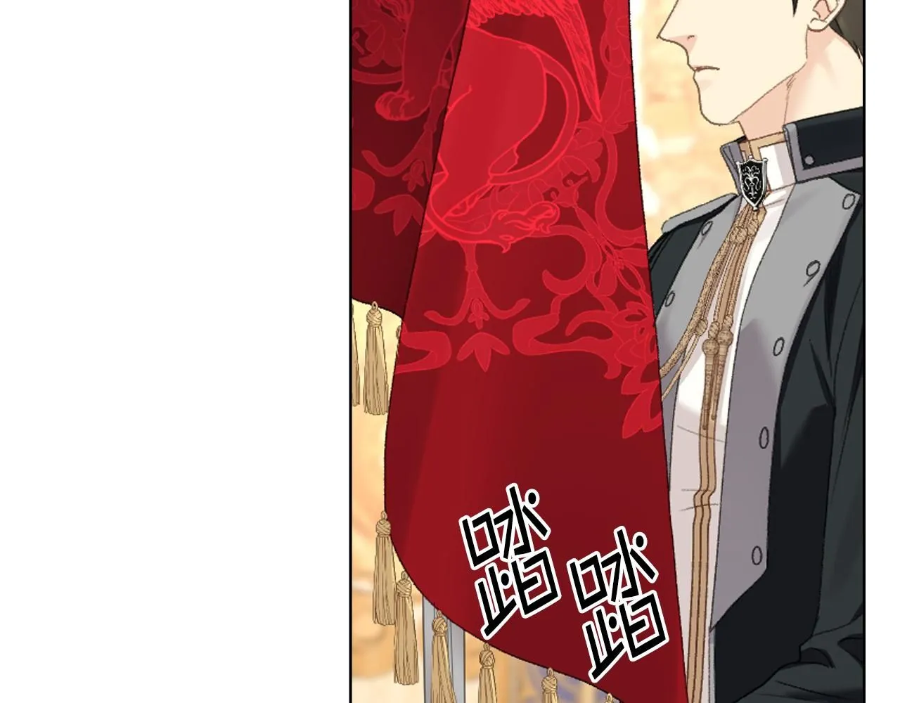 第100话 问弑杀公爵之罪 第90页