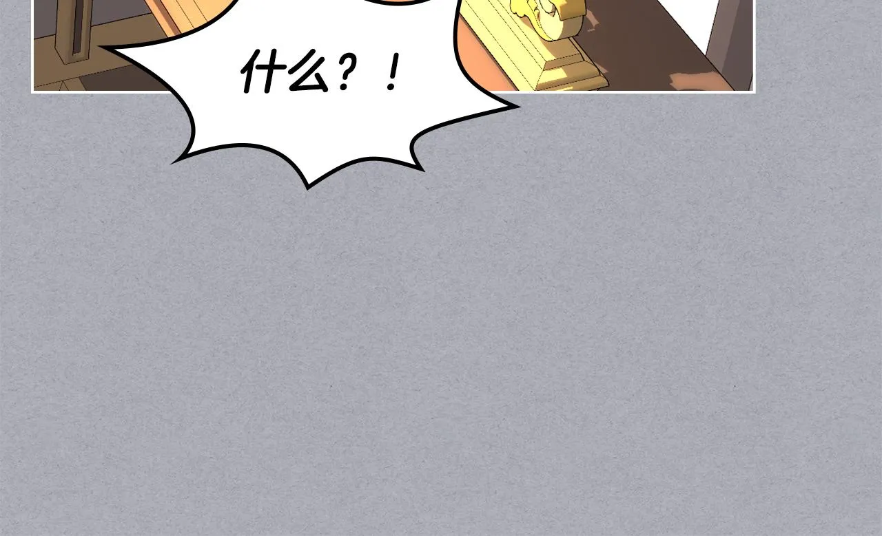 第101话 继承爵位 第36页