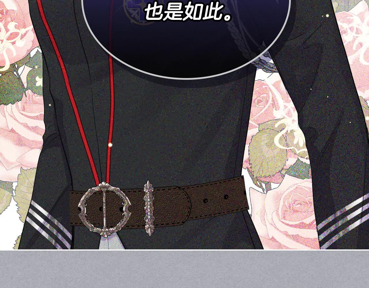 第101话 继承爵位 第57页
