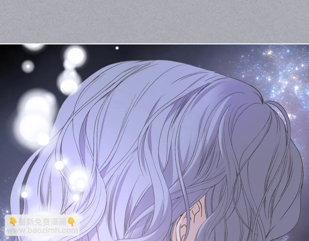 第101话 继承爵位 第60页