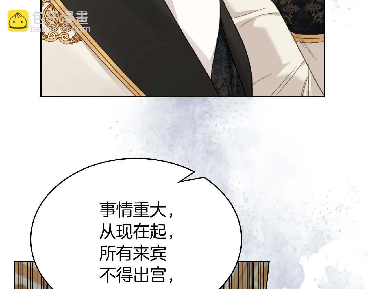 第101话 继承爵位 第85页