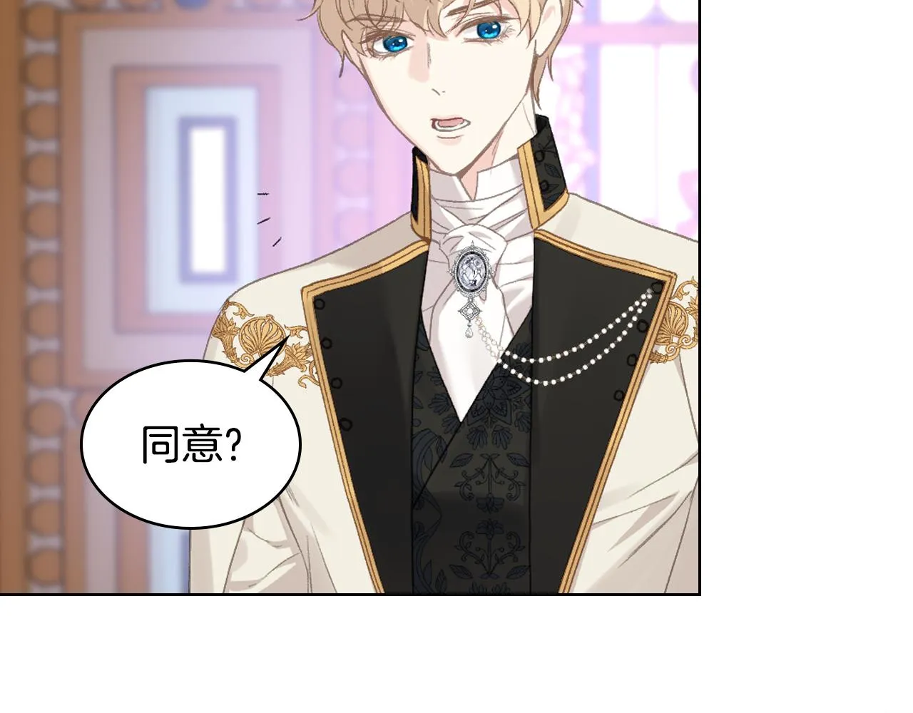 第101话 继承爵位 第91页