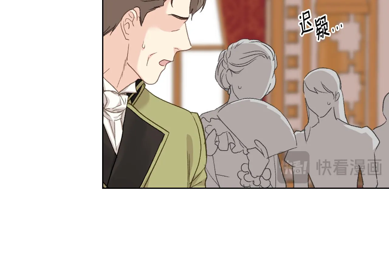 第101话 继承爵位 第98页