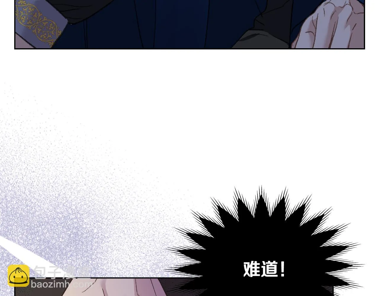 第101话 继承爵位 第129页