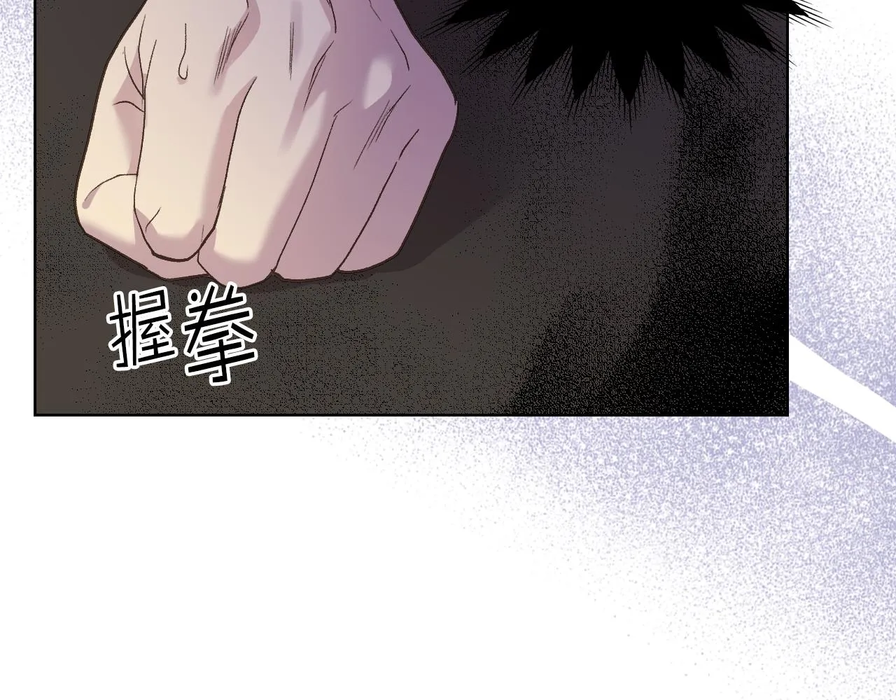 第101话 继承爵位 第130页