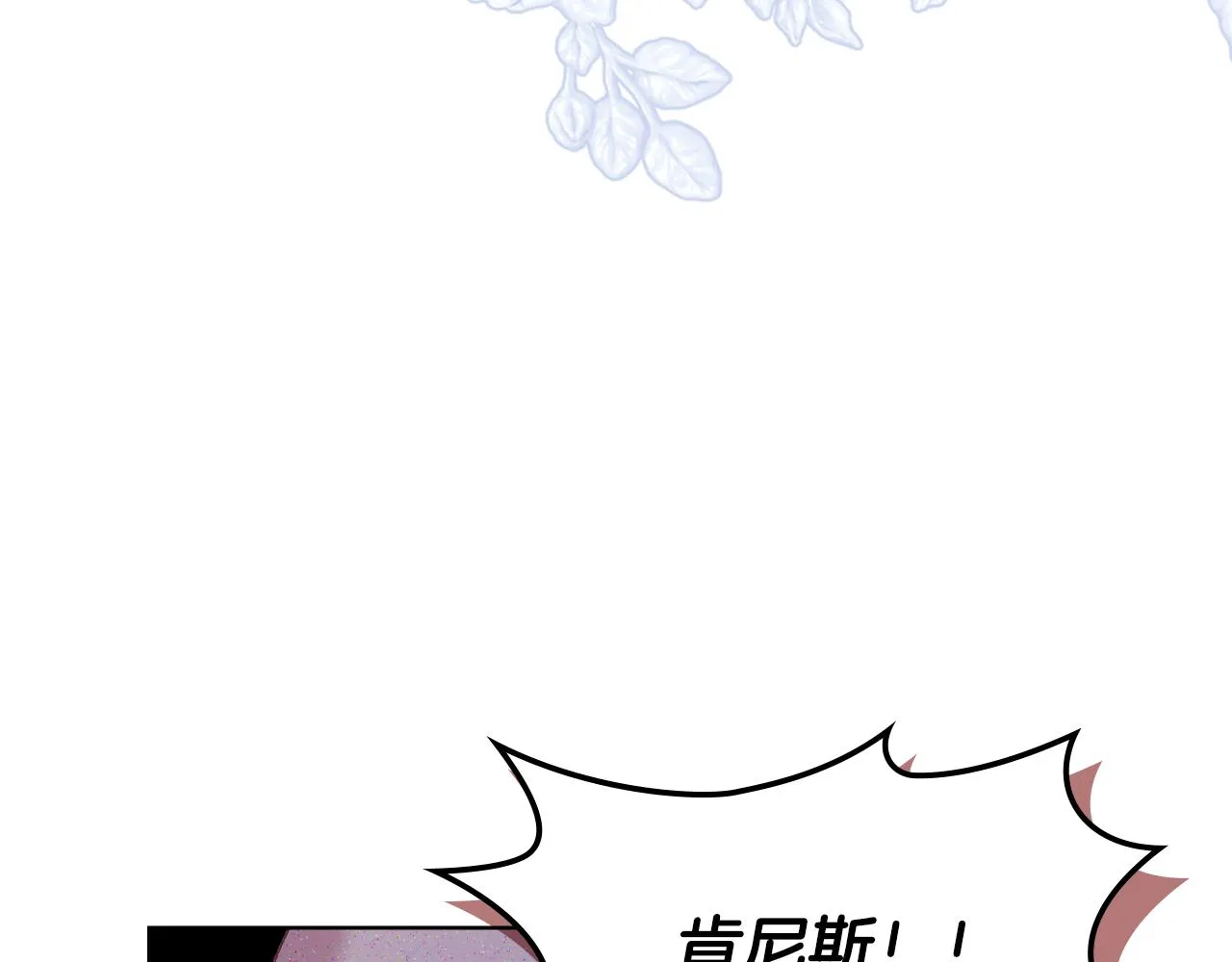 第101话 继承爵位 第137页