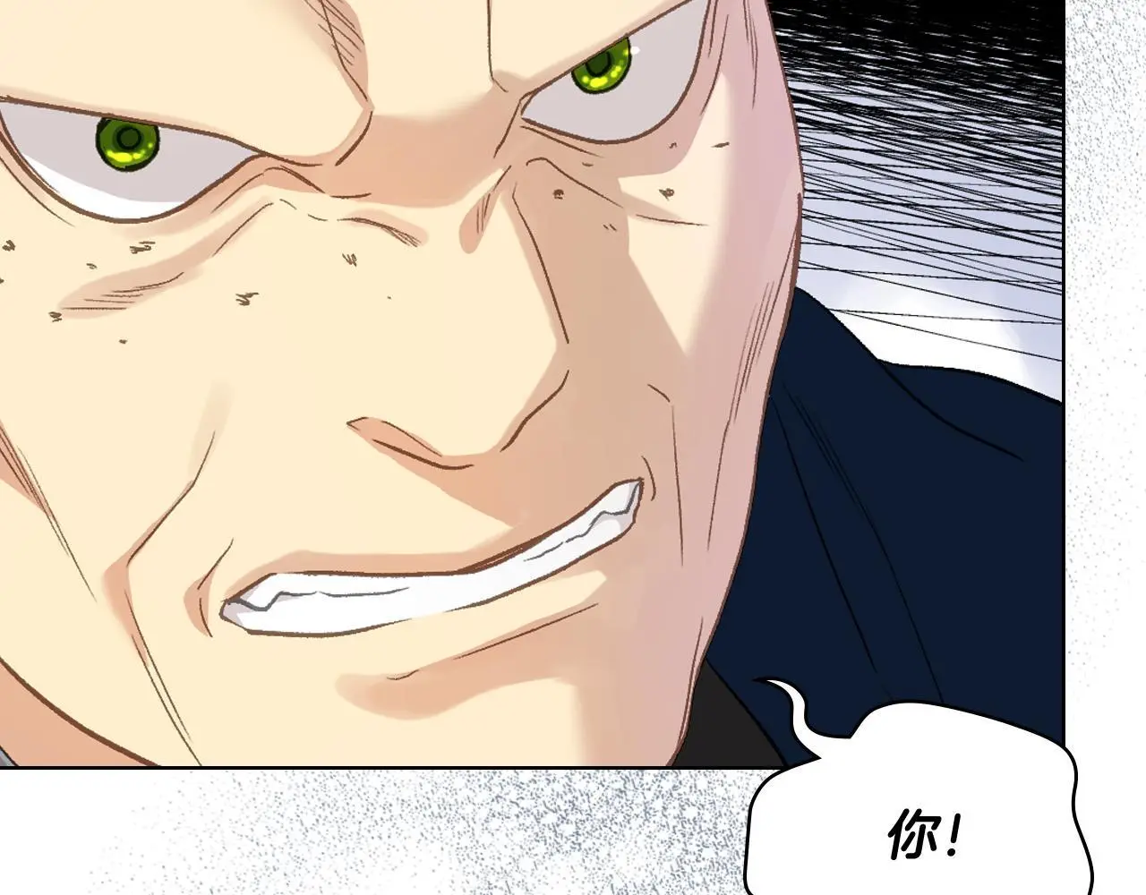 第102话 武力镇压 第13页