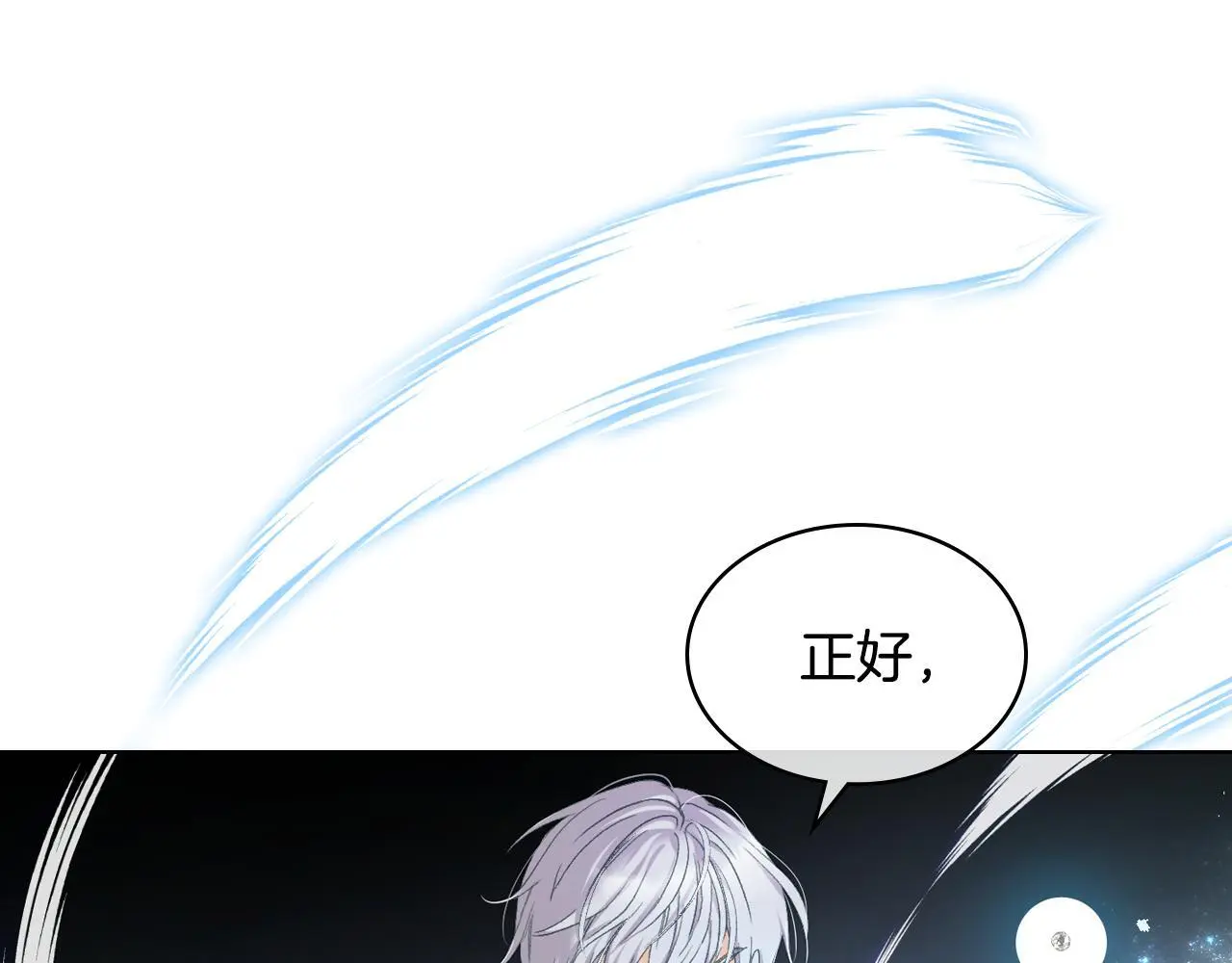 第102话 武力镇压 第38页