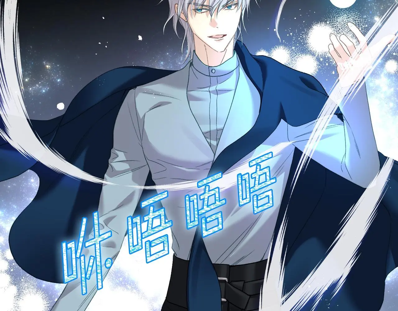 第102话 武力镇压 第39页