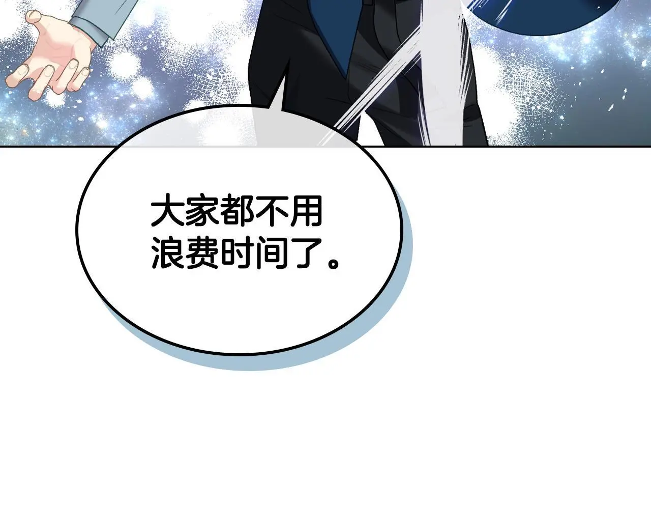 第102话 武力镇压 第40页
