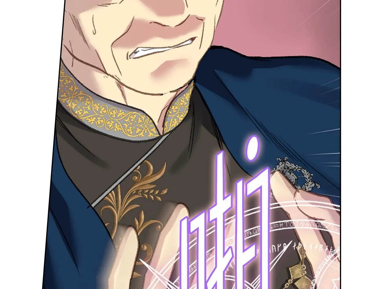 第102话 武力镇压 第42页