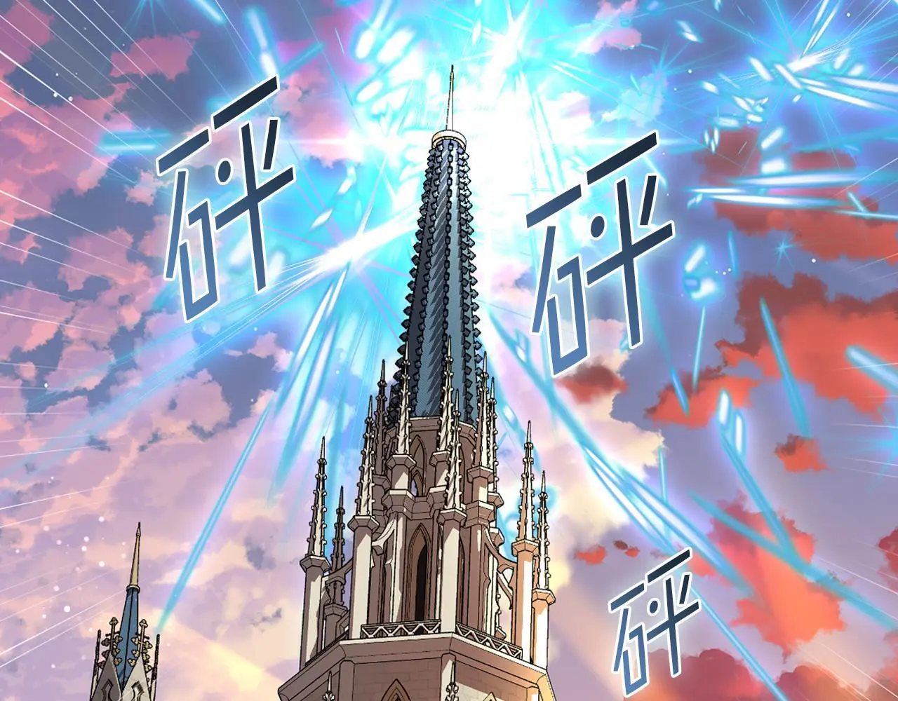 第102话 武力镇压 第51页