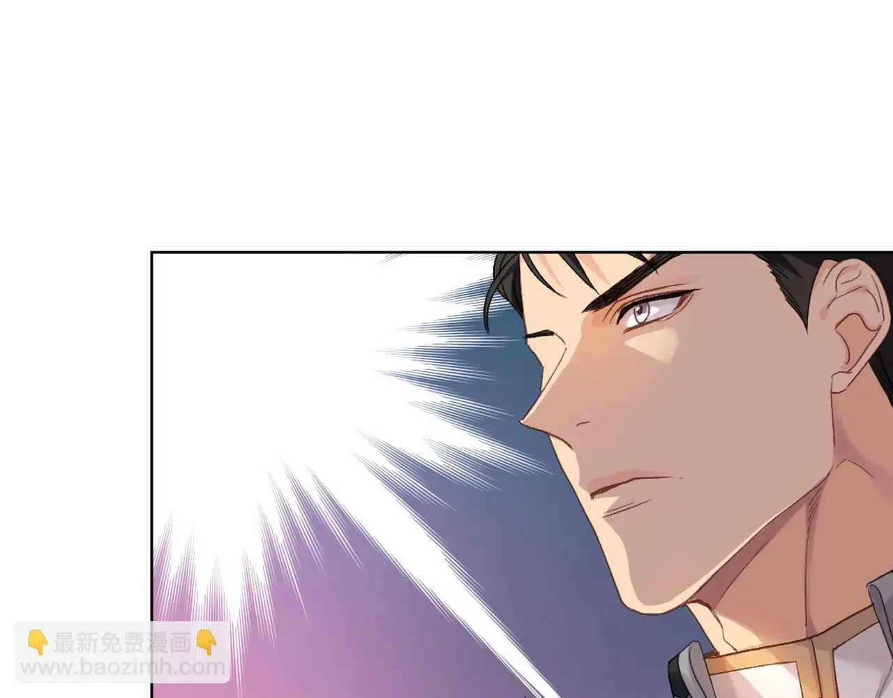 第102话 武力镇压 第53页