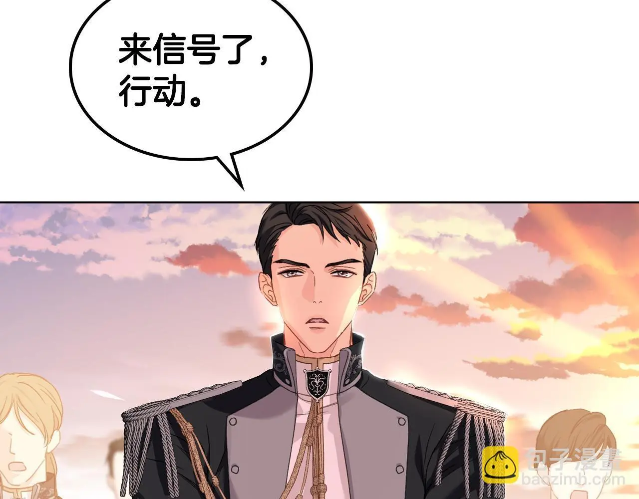 第102话 武力镇压 第55页