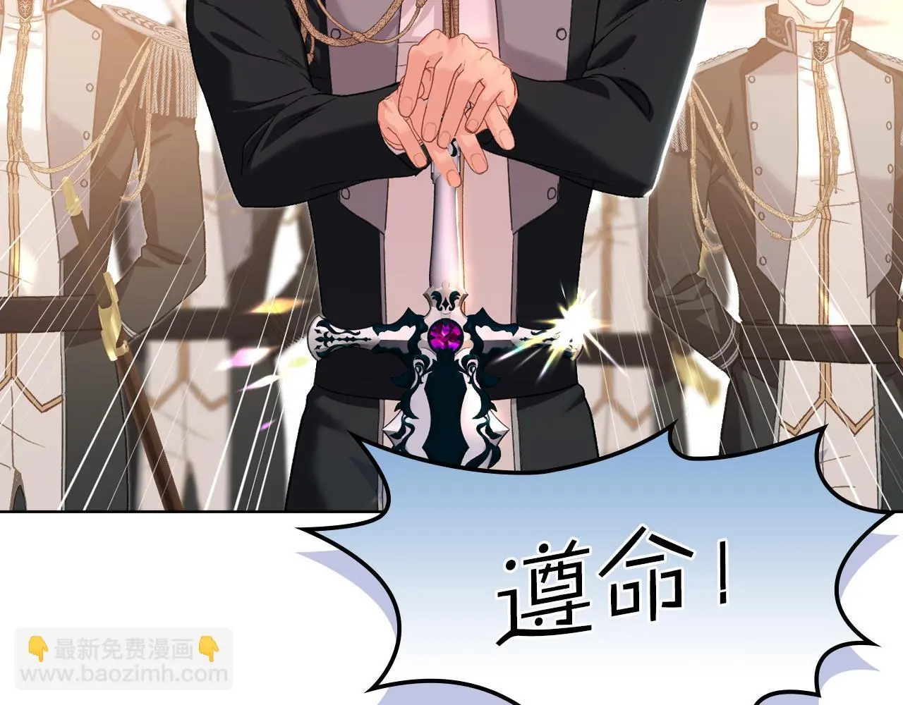 第102话 武力镇压 第56页