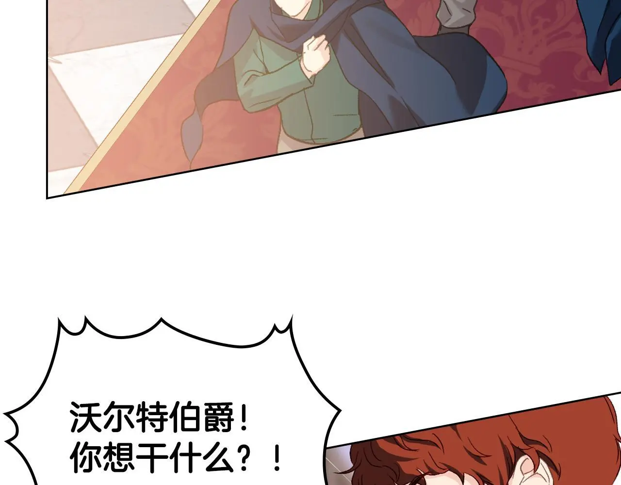 第102话 武力镇压 第61页