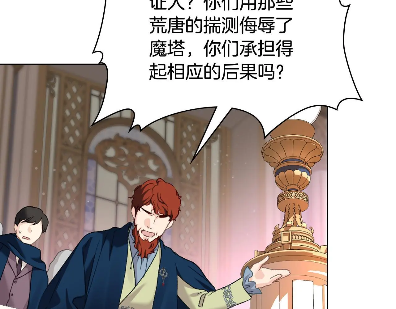 第102话 武力镇压 第67页