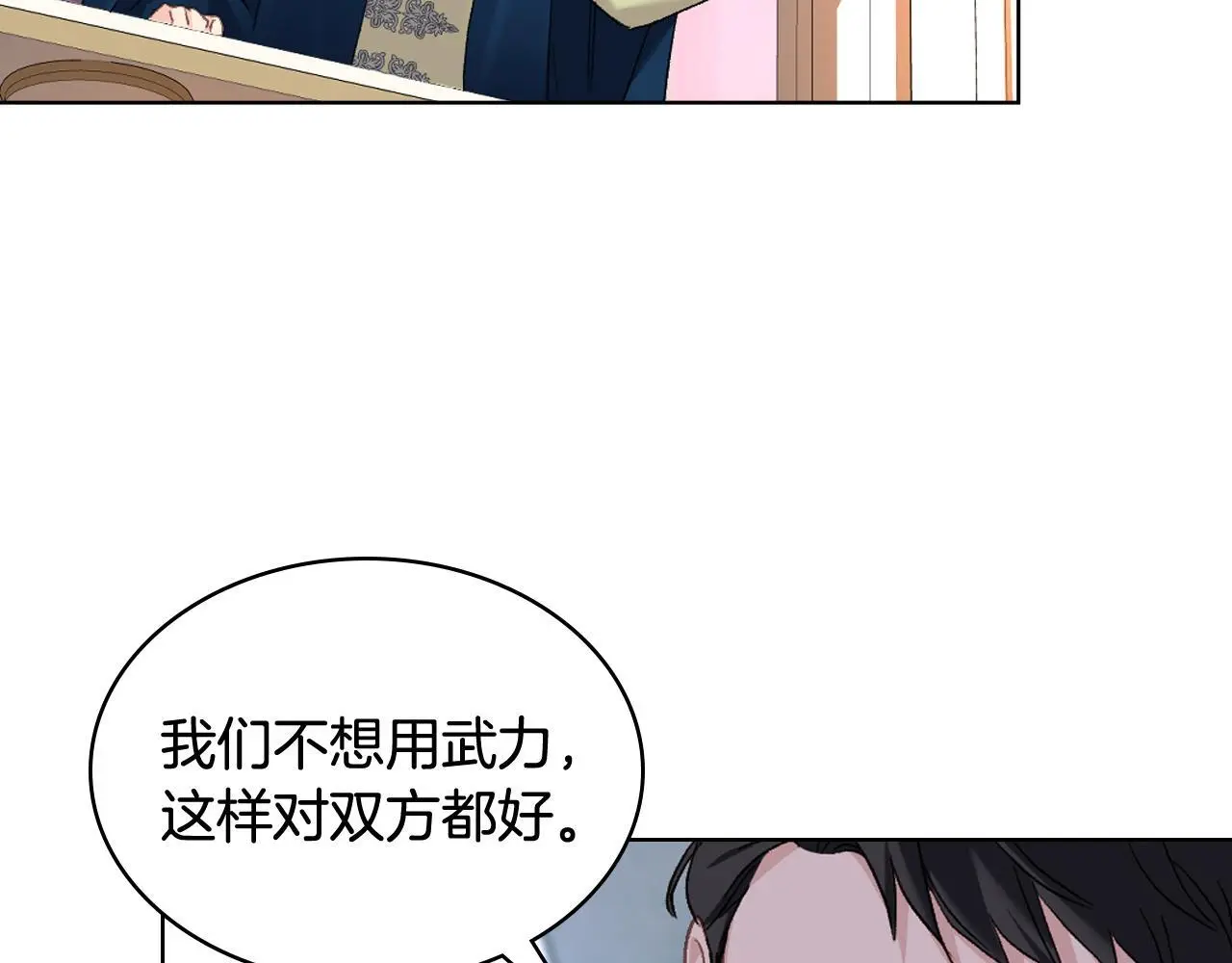 第102话 武力镇压 第68页