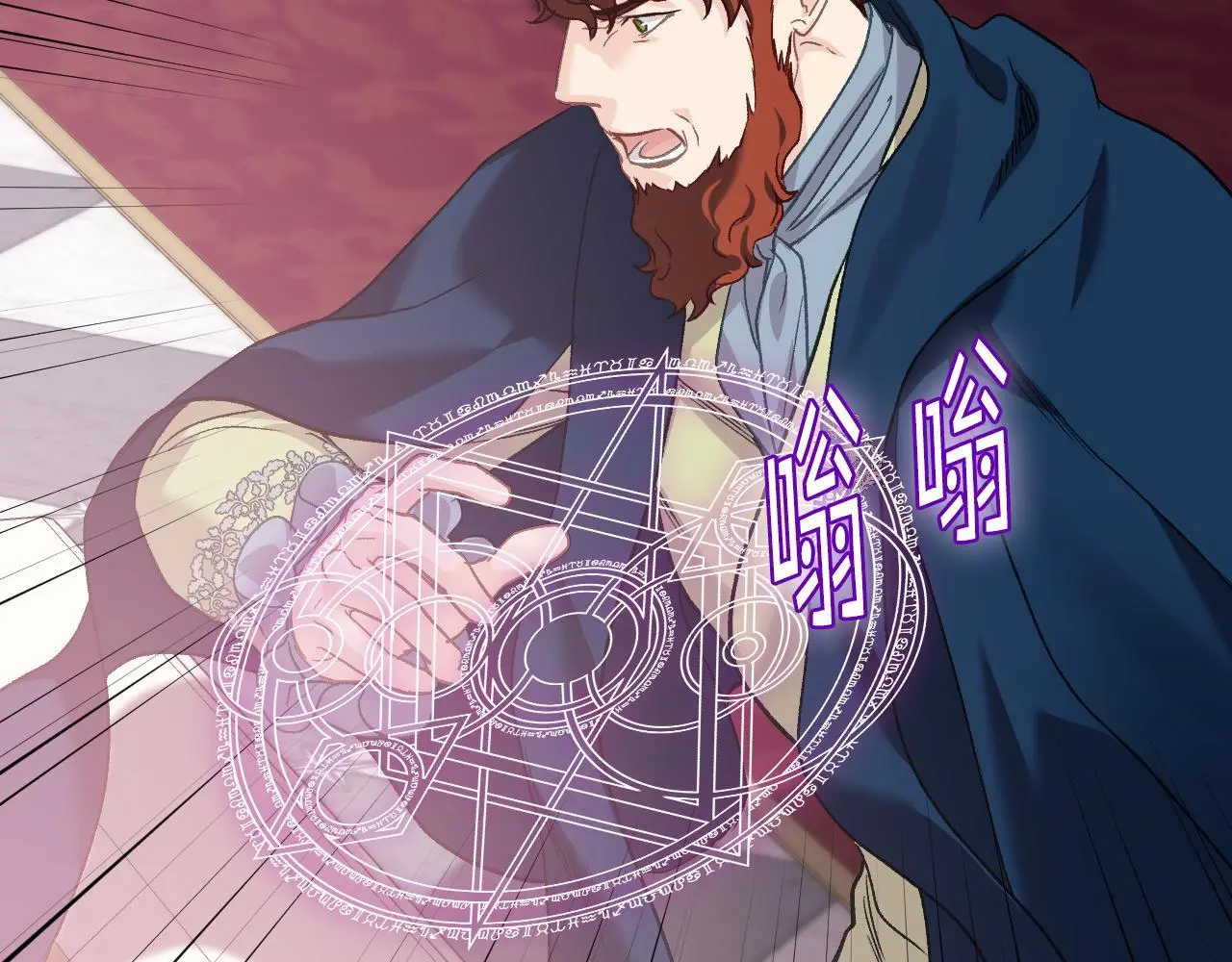 第102话 武力镇压 第71页