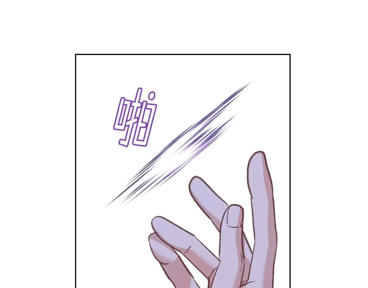 第102话 武力镇压 第73页