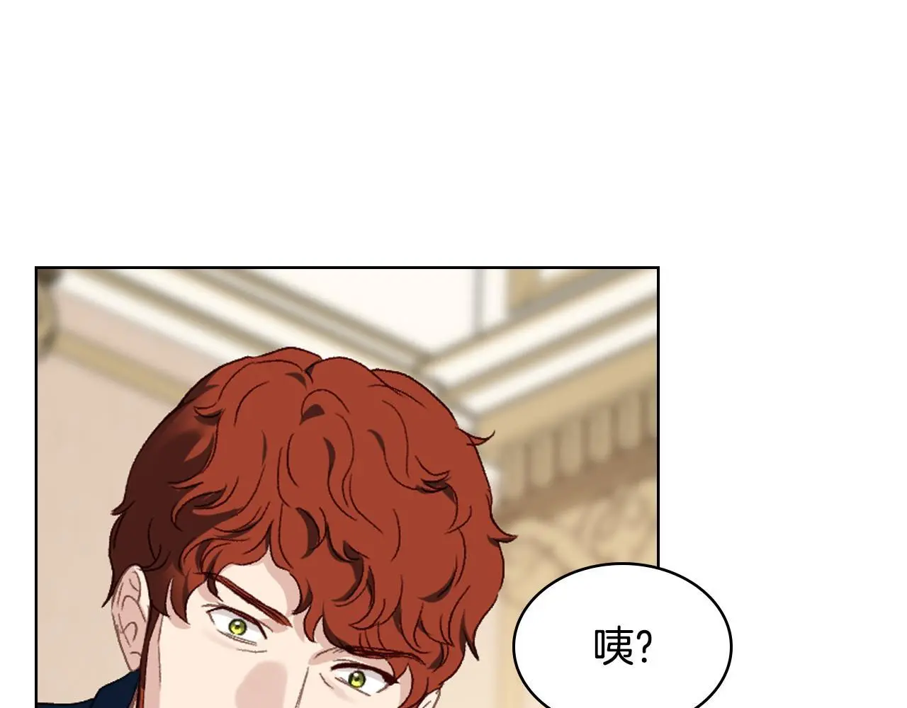 第102话 武力镇压 第75页