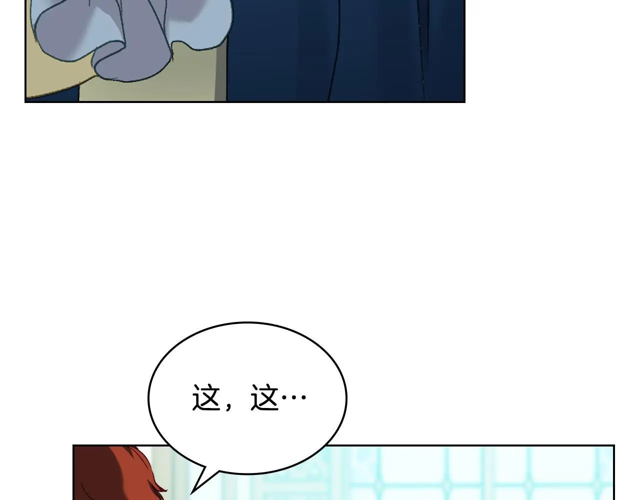 第102话 武力镇压 第77页