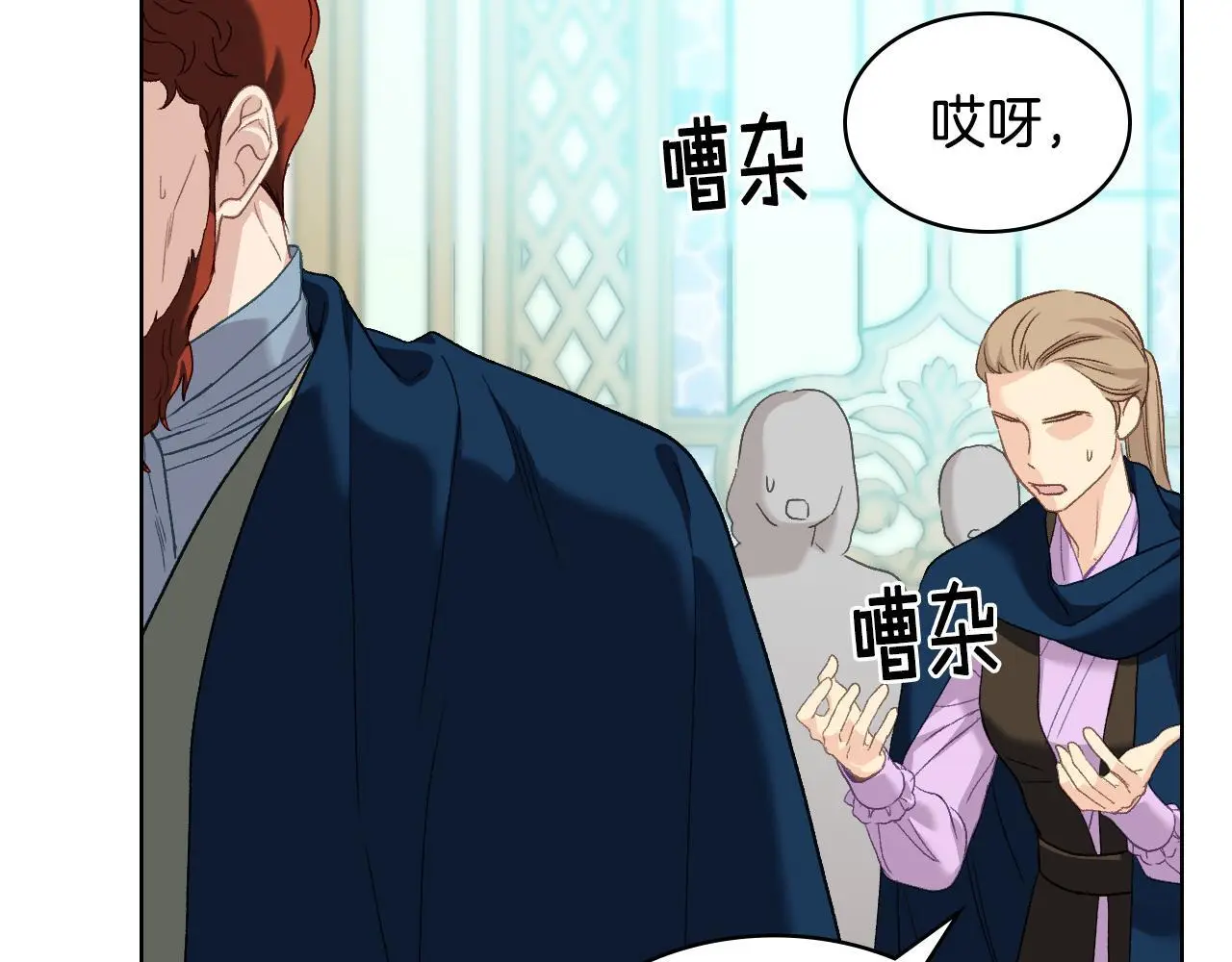 第102话 武力镇压 第78页