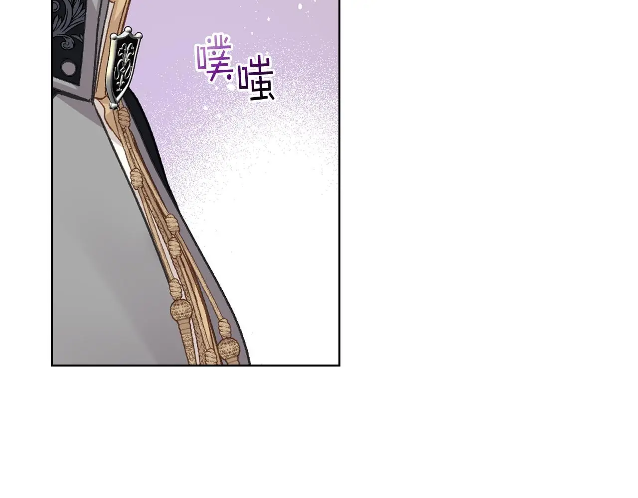 第102话 武力镇压 第81页