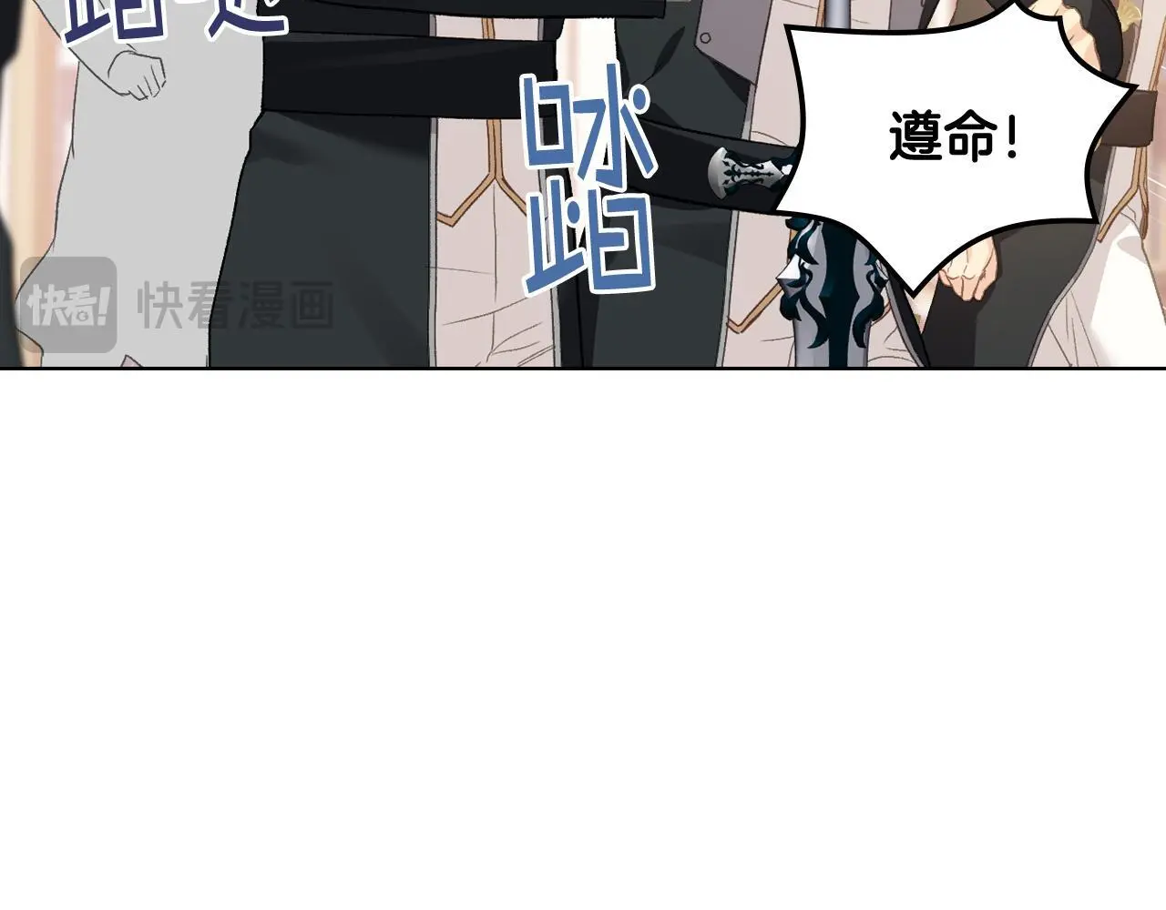 第102话 武力镇压 第84页