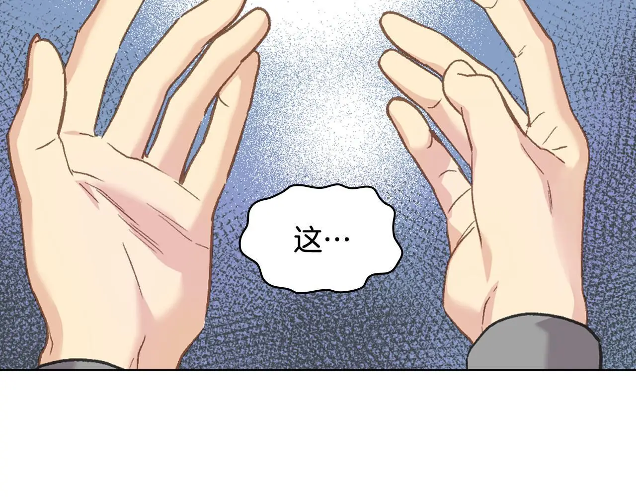 第102话 武力镇压 第86页