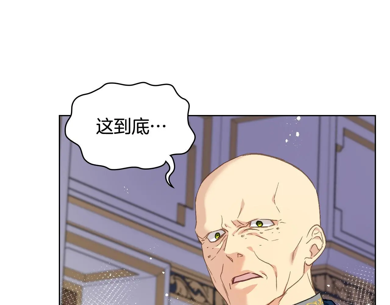 第102话 武力镇压 第87页