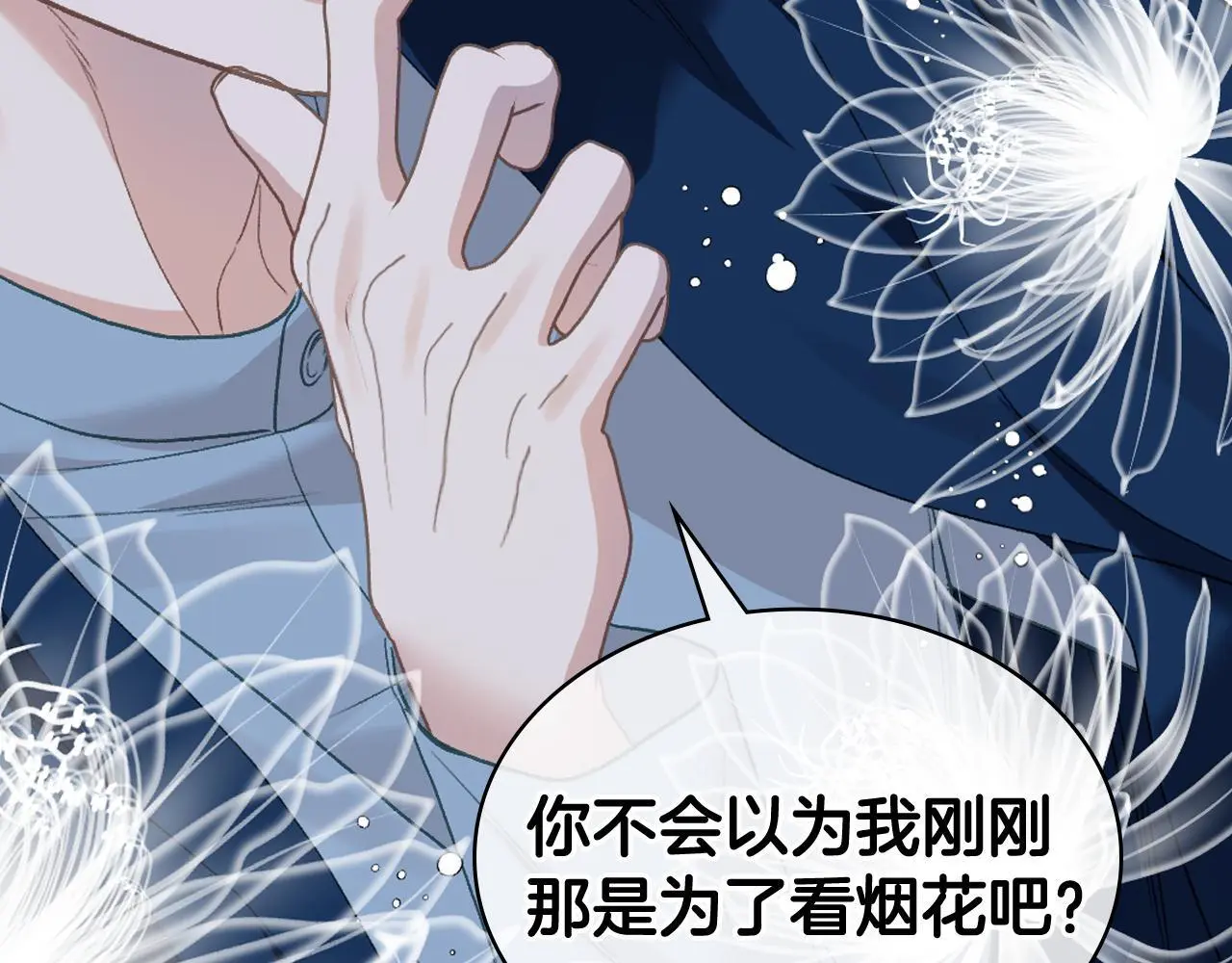 第102话 武力镇压 第91页