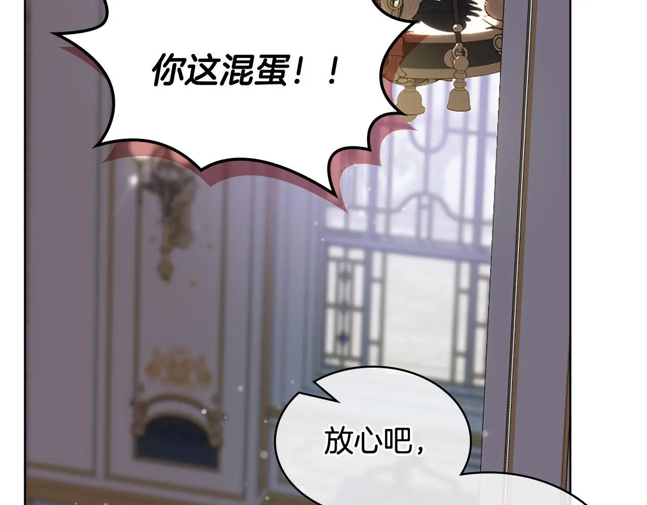 第102话 武力镇压 第93页