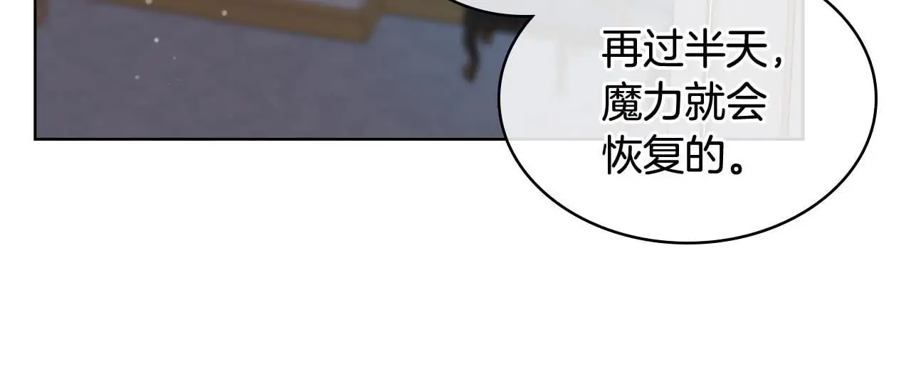 第102话 武力镇压 第94页