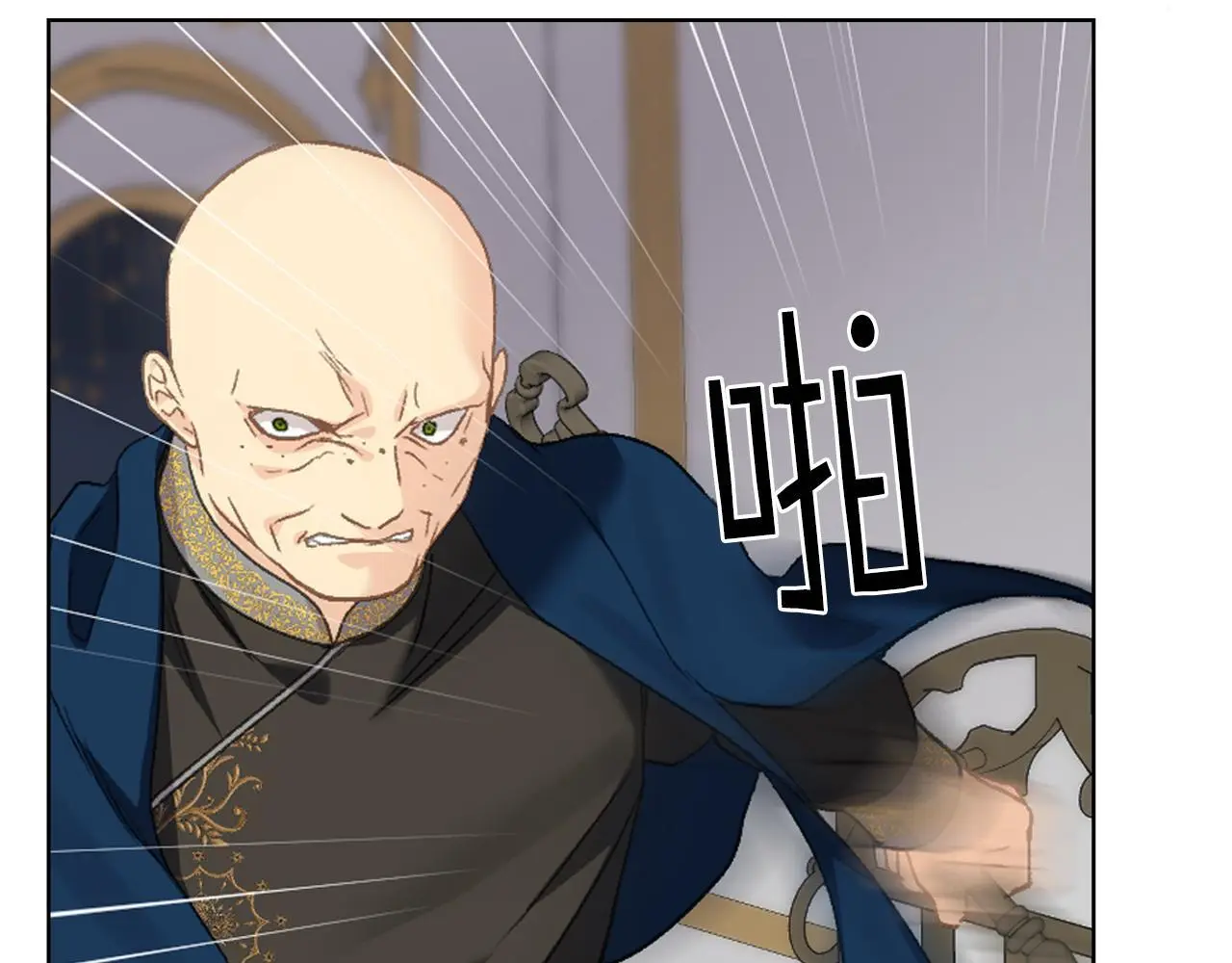 第102话 武力镇压 第98页