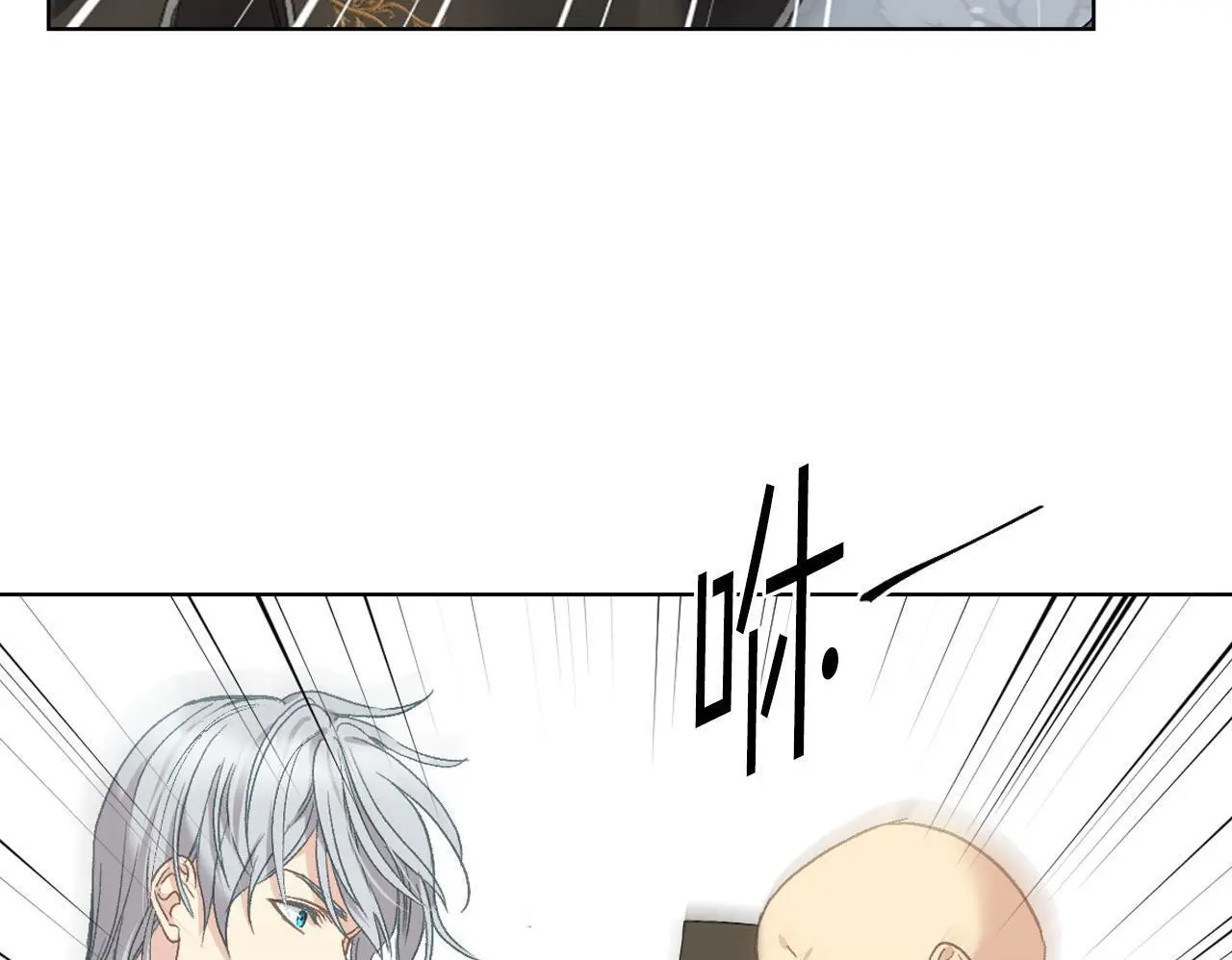 第102话 武力镇压 第100页