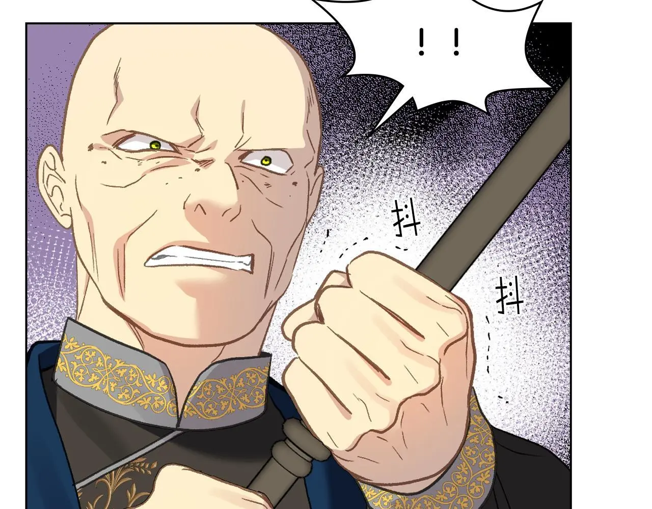 第102话 武力镇压 第103页
