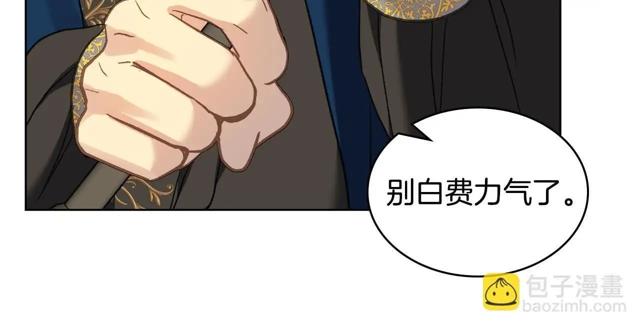 第102话 武力镇压 第104页