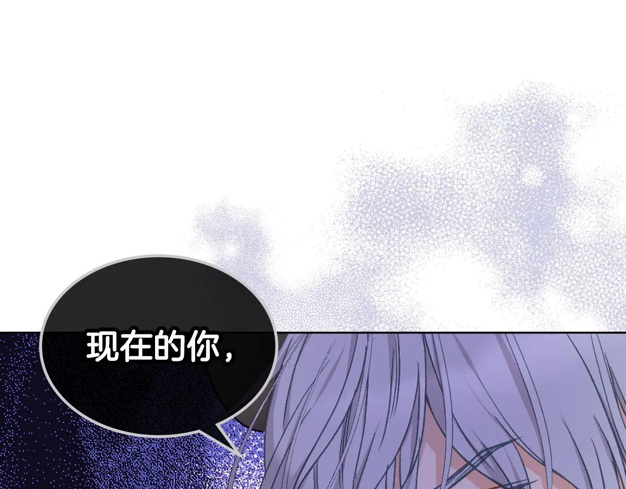 第102话 武力镇压 第105页
