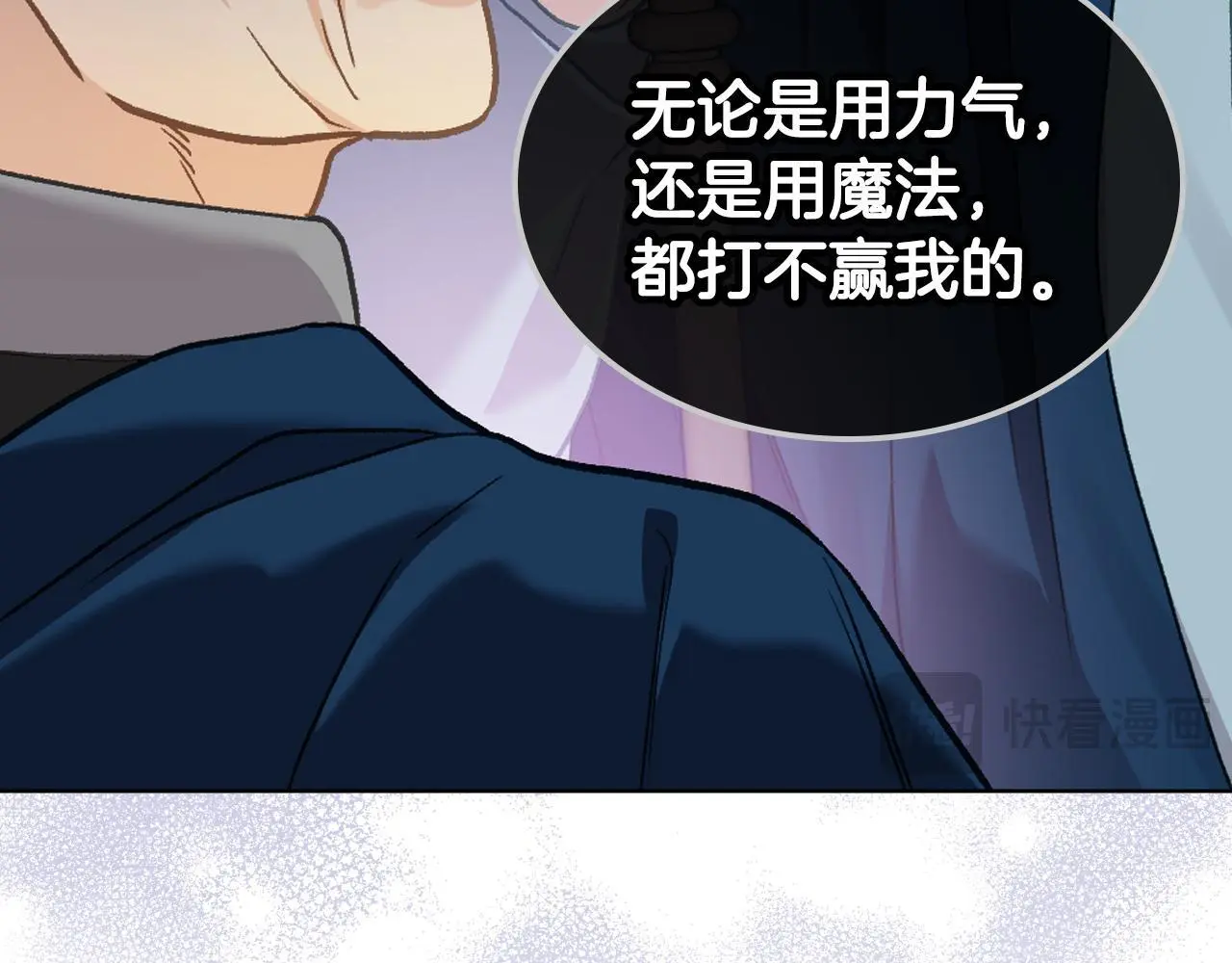 第102话 武力镇压 第107页