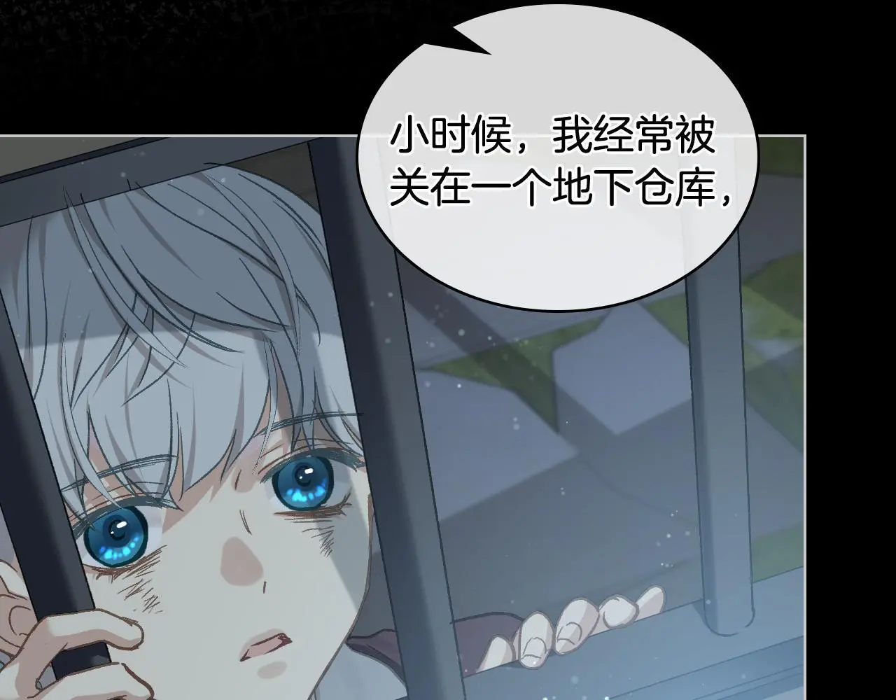 第102话 武力镇压 第113页