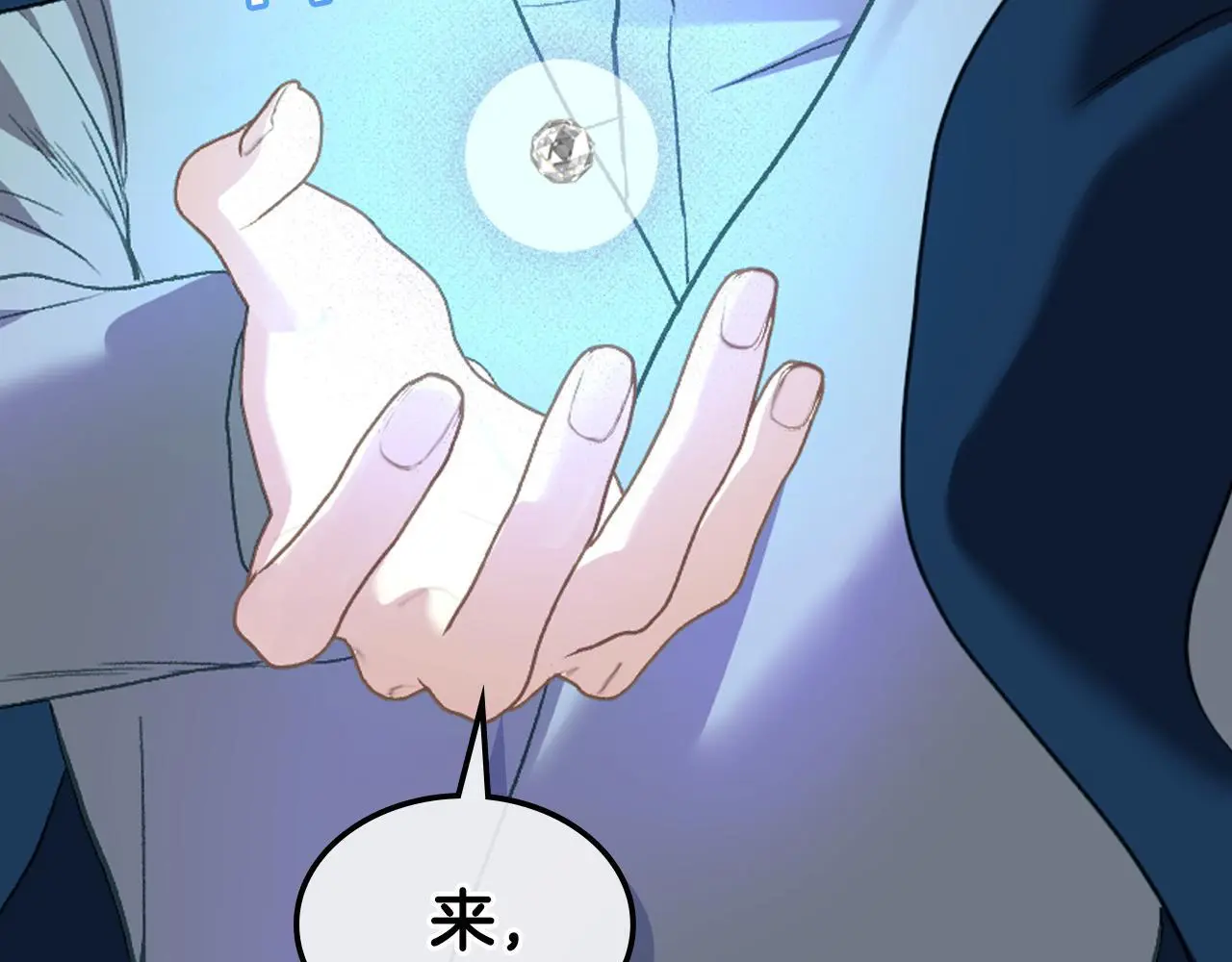 第102话 武力镇压 第129页